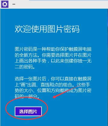 Win10ͼƬ����,ϵͳ֮��,Win10ϵͳ