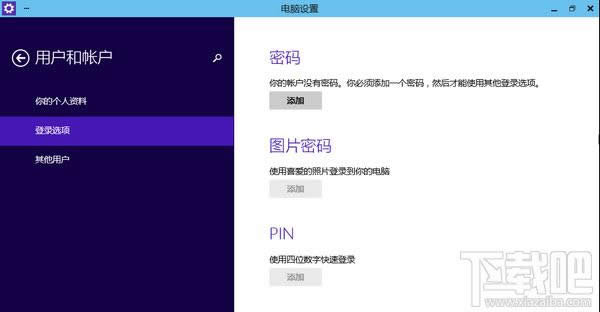 Win10������ť��������ô�� ����