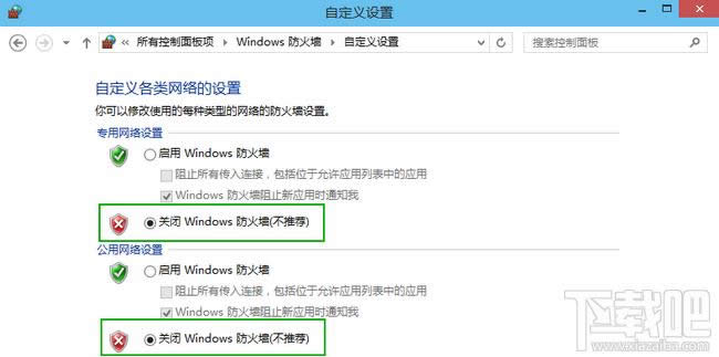win10�رշ���ǽ