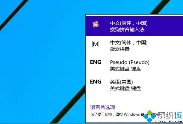 ʹ��Ctrl+Shift��Ͽ�ݼ��л����ѹ����뷨