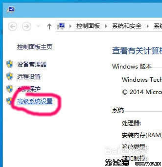 win10��ô�޸���ʱ�ļ���·��