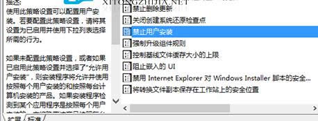 Win10��η����û���װ��������