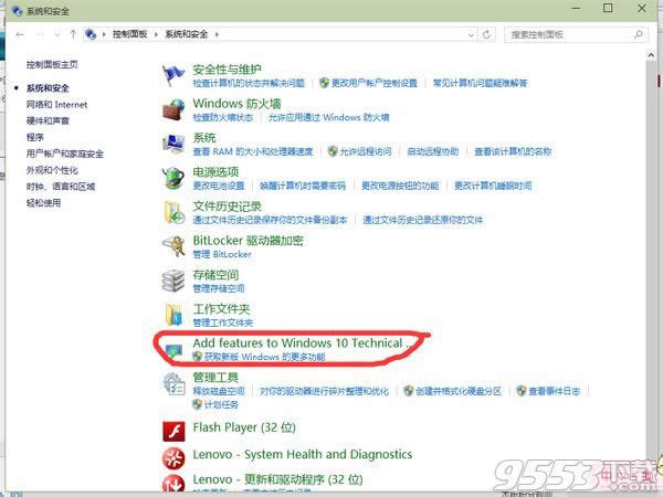 win10��ʼ�˵��򲻿���ô��ͼ�Ľ̳�