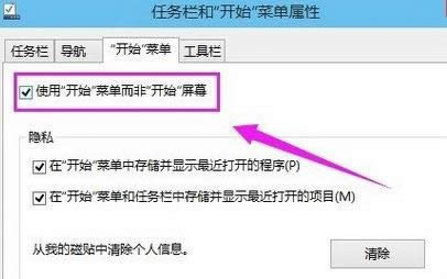 win10��ʼ�˵���ô�� win10�˵��򲻿�û��Ӧ����취