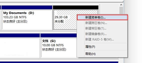 ���ٰ�װWin10����Ԥ����ͼ�Ľ̳�