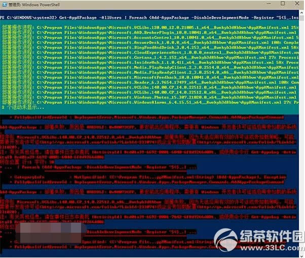 win10Ӧ�ü���ʧ����δ���ͼ����ϸ�̳�