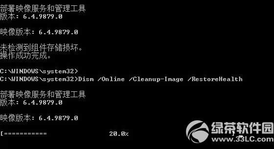 win10����9789ʧ����ô�죿win10Ԥ��������9879ʧ�ܽ������2