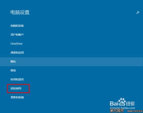 win10ϵͳ��Ļ������δ򿪣���ôʹ�ã�