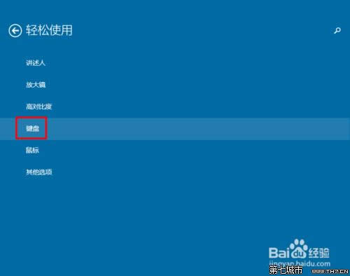 win10ϵͳ��Ļ������δ򿪣���ôʹ�ã�