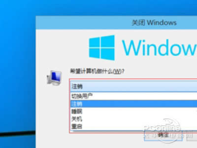 Win10�����ػ�3��Ѹ�ٰ취