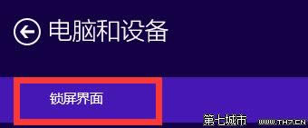 win10Ԥ�����Զ���������ô����