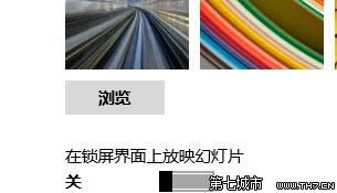 win10Ԥ�����Զ���������ô����