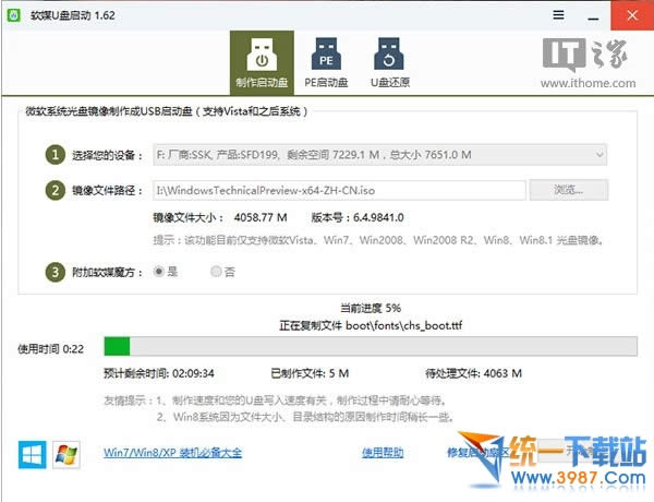 ����U�̰�װwin10ϵͳ