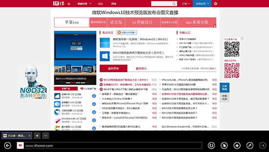 Win10ϵͳ��������ô����IE������� ����