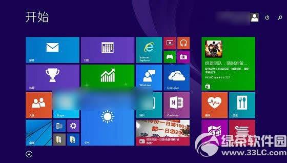 win10��ʼ��Ļ���ý̳� win10ʹ�ÿ�ʼ��Ļ����4