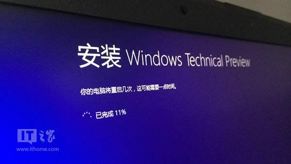 win10技术预览版如何安装升级图文教程