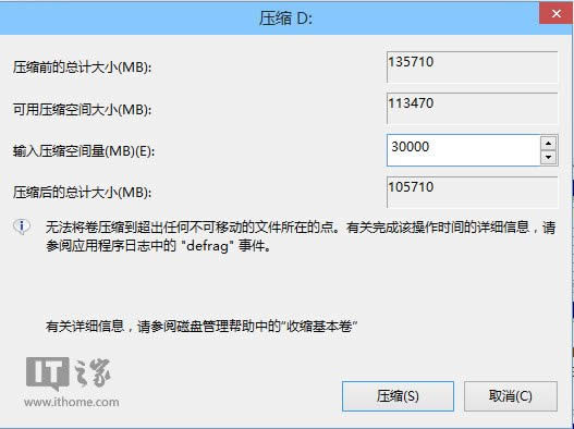 win10技术预览版如何安装升级图文教程
