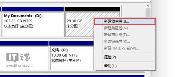 win10技术预览版如何安装升级图文教程