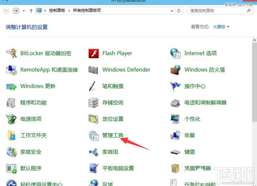 win10����������ù���Ա�˻�