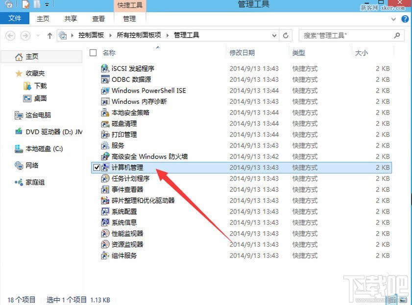win10����������ù���Ա�˻�