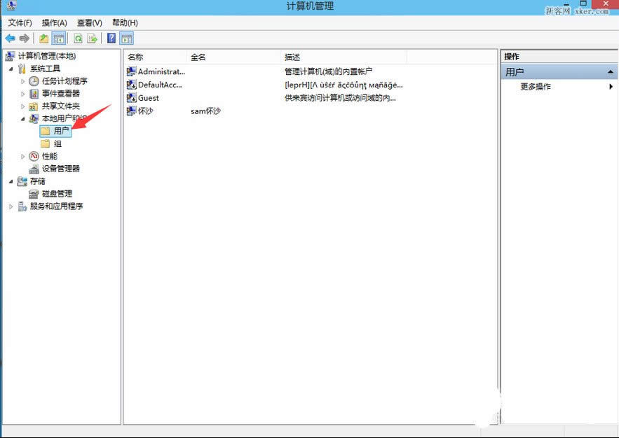 win10����������ù���Ա�˻�