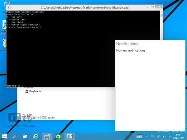 Win10�������ص�֪ͨ����