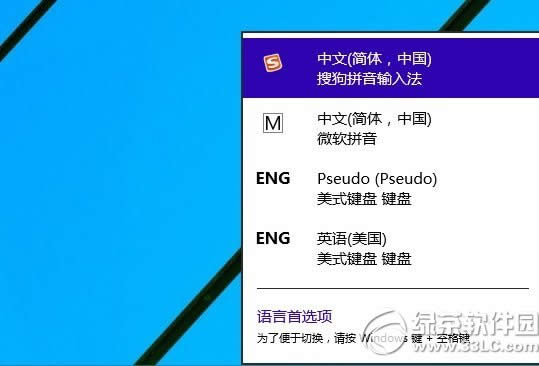 win10���뷨�������ã�