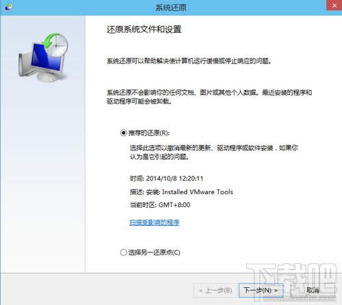 Win10�������һ����ԭ����Ѹ�ٻ�ԭϵͳ