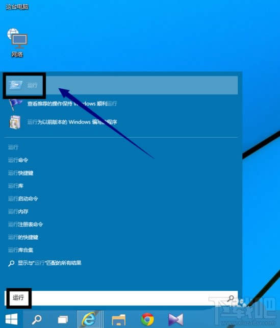 win10��ô���õ�½�����ȡ����½����ķ���