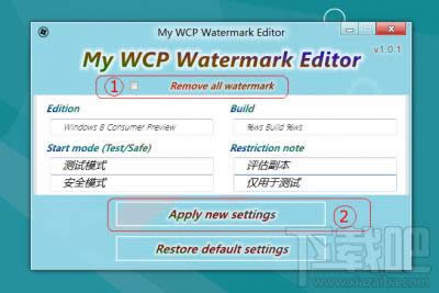 windows10��������ˮӡ���ȥ�� ����