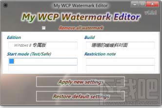 My_WCP_Watermark_Editor�Զ���ˮӡ