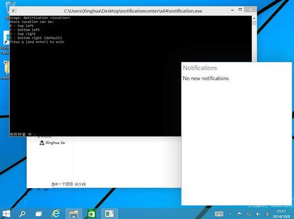 Win10ϵͳ��ô�������ص�֪ͨ���ĵľ��巽��