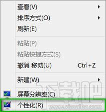 Win10ϵͳ�������ҵĵ��Էŵ�����