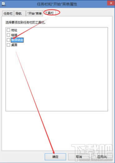 win10ϵͳ��ô������رմ�������