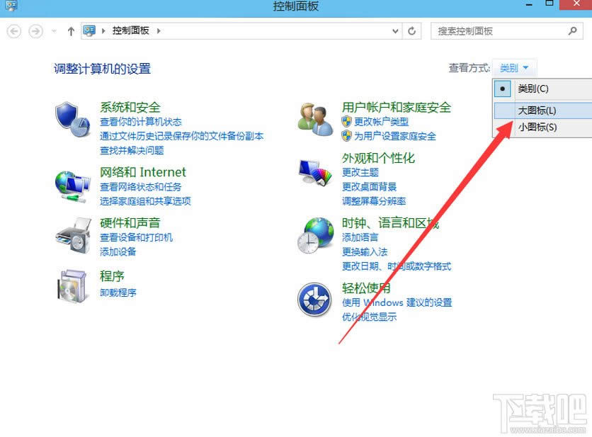win10ϵͳ����������ù���Ա�˻�
