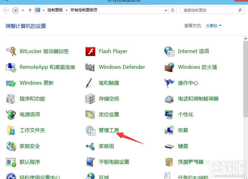 win10ϵͳ����������ù���Ա�˻�