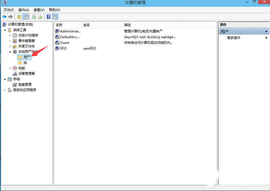 win10ϵͳ����������ù���Ա�˻�