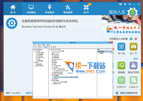win10��������2