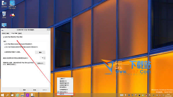 win10��������5