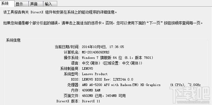 win10�������ò鿴