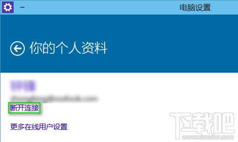 Win10��ĸ������϶Ͽ�����