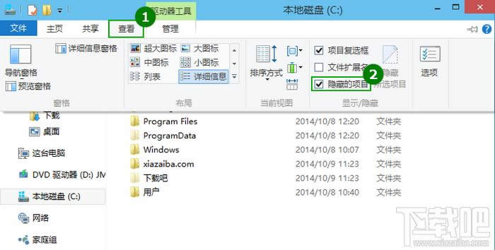 win10�����ļ���ô��ʾ�� ����