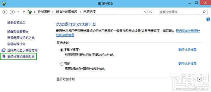 win10�Զ�����ʱ��