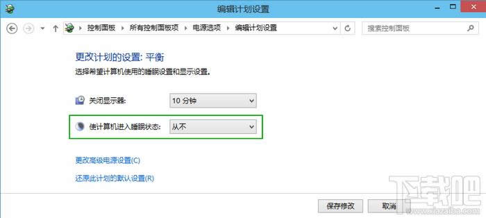 Win10�Զ�����ʱ������