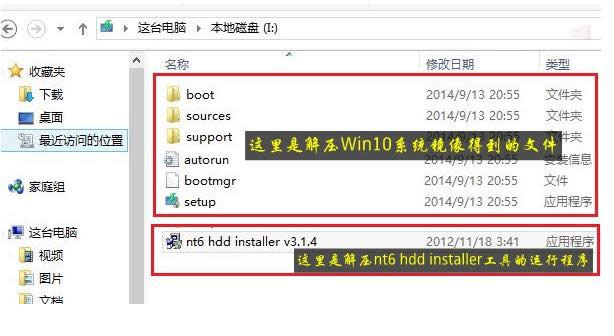 Ӳ�̰�װWin10ϵͳ�������,Ӳ�̰�װWin10ϵͳͼ�Ľ̳�,ϵͳ֮��