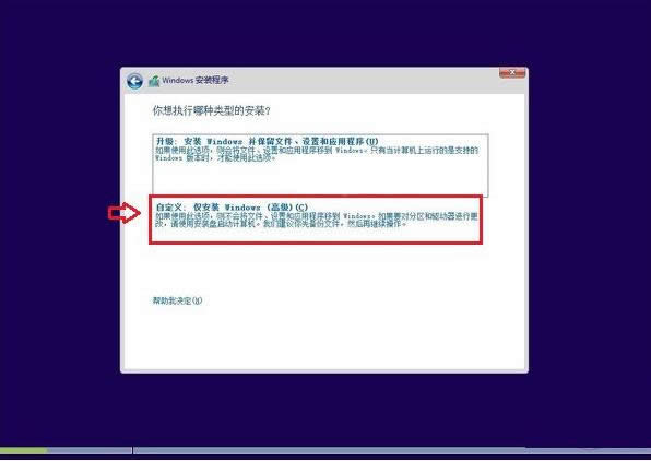 Ӳ�̰�װWin10ϵͳ�������,Ӳ�̰�װWin10ϵͳͼ�Ľ̳�,ϵͳ֮��