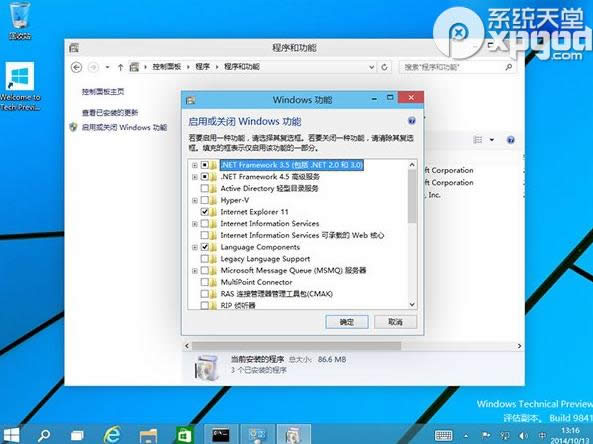 win10��װ.net framework3.5ͼ�Ľ̳�