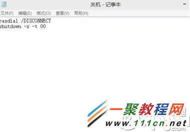 Windows10��ô���ٹػ���