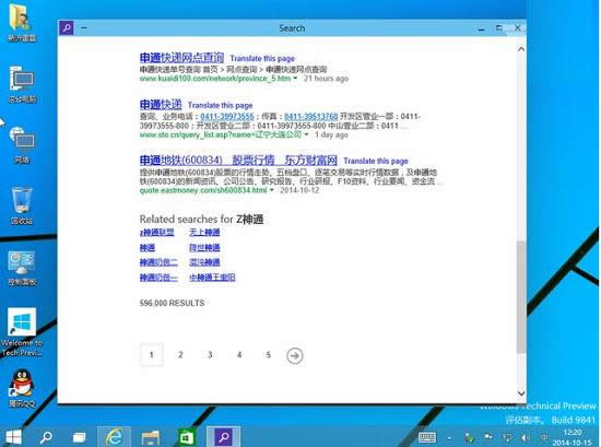 ����win10ϵͳ������,ΪʲôҪ����Win10ϵͳ,����Win10ϵͳ��ԭ��,ϵͳ֮��