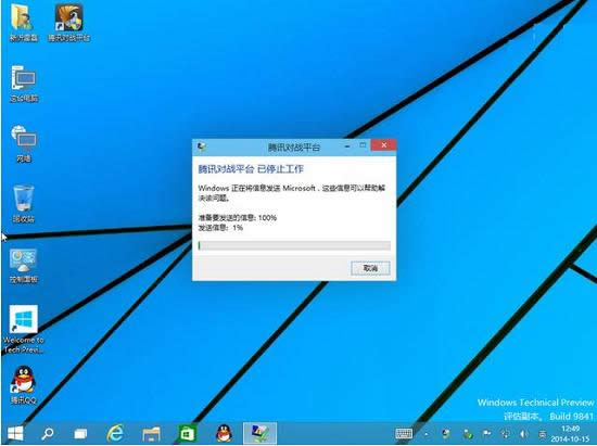 ����win10ϵͳ������,ΪʲôҪ����Win10ϵͳ,����Win10ϵͳ��ԭ��,ϵͳ֮��